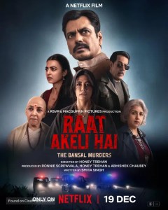 Movie Review: Raat Akeli Hai – The Bansal Murders (2025)